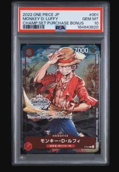 PSA10】モンキー・D・ルフィ P-001 プロモ ワンピースカード - メルカリ