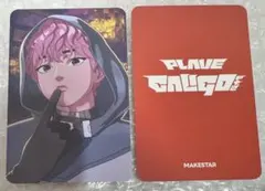 plave caligo pt.2 ユニバーサル特典トレカ バンビ - メルカリ