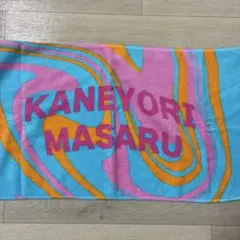 カネヨリマサルタオル 値下げ可能