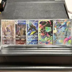 ポケカ ARまとめ売り