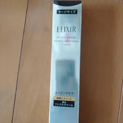 ELIXIR RETINOL POWER WRINKLE CREAM 22g