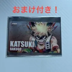 【匿名発送】僕のヒーローアカデミア　ヒロアカ　爆豪勝己　カード　おまけ付き！
