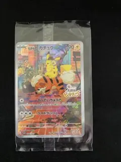 【美品】名探偵ピカチュウ　プロモ　098 SV-P 未開封