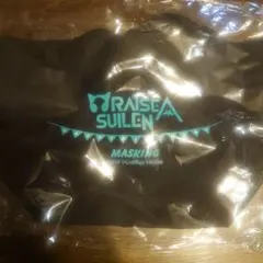 RAISE A SUILEN MASKING 黒
