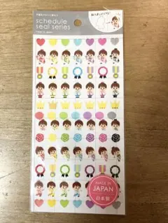 King&Prince風　ステッカー　3枚セット