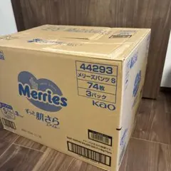 Merries 紙おむつ Sサイズ 222枚