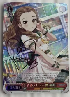 2025年最新】ヴァイス シンデレラガールズ boxの人気アイテム
