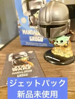 新品未開封 ジェットパック グローグー マンダロリアン COSBI コスビ