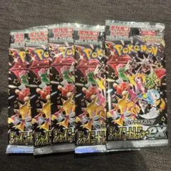 2026年最新】シャイニートレジャーEX パック 未開封の人気アイテム