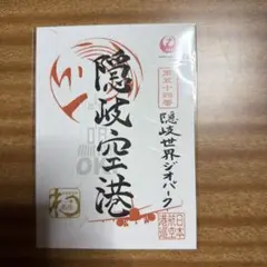 ひのっち様 リクエスト 2点 まとめ商品