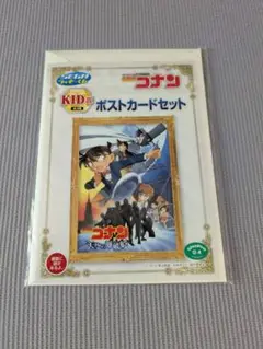 名探偵コナン　天空の難破船　ポスカセット 2025年最新】天空の難破船 ポストカードの人気アイテム - メルカリ