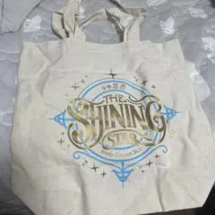 少年忍者　織山尚大　ラストパイ　トートバッグ 少年忍者 The Shining Star トートバッグ - メルカリ