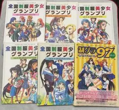 Item thumbnail for item 86c44410-ab7a-4fc5-8713-144159c61244