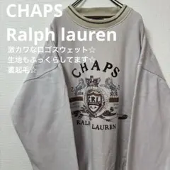 CHAPS RALPH LAUREN スウェット トレーナーのサムネイル
