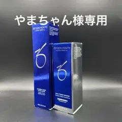 やまちゃん様専用　ゼオスキンヘルス2点セット
