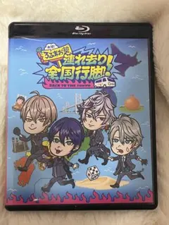 ろふまお塾 連れ去り 全国行脚 BluRay - メルカリ