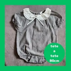 tete a tete ベビー ロンパース 80cmのサムネイル