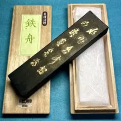 2026年最新】政治家の揮毫の人気アイテム - メルカリ