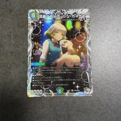 流星のガイアッシュ・カイザー キャラプレミアムトレジャー デュエル