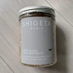 新品未使用☆SHIGETA バスソルト グリーンブルームのサムネイル
