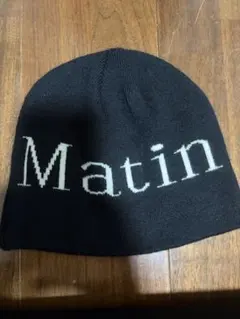Matin Kim ビーニー 黒 ニット帽 マーティンキム - メルカリ