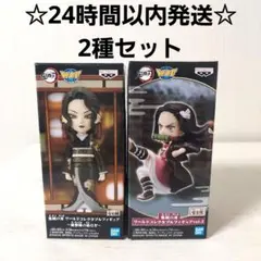 新品未使用】ワーコレ　鬼滅の刃　無惨様の前だぞ　ワールドコレクタブルフィギュア