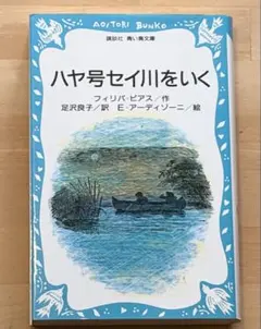 Item thumbnail for item 4e9978b4-3f37-4b23-9c49-1c4f649f3985