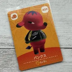 Item thumbnail for item 8495080b-a892-4ce6-b461-ae1a327248c3