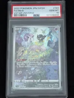 PSA10 ミュウ AR ポケモンカードのサムネイル