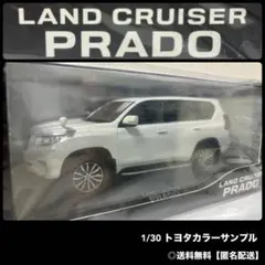 2025年最新】カラーサンプル ランドクルーザープラドの人気アイテム