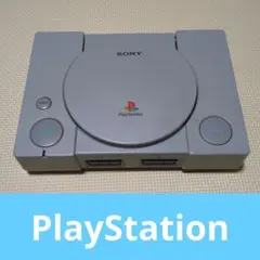 PlayStation SCPH-7000 本体 +おまけソフト