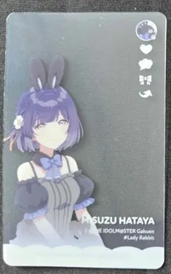 学園アイドルマスター　秦谷美鈴　クリアカード　GiGO キャンペーンノベルティ