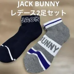 JACK BUNNYゴルフ レディースソックス2足セット 新品22cm〜24cmのサムネイル
