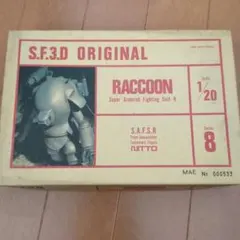【シュリンク未開封】SF3Dオリジナル 復刻版 シュリンク未開封】SF3Dオリジナル 復刻版 - メルカリ