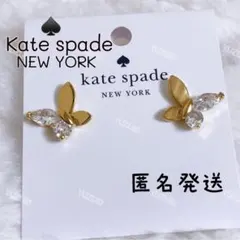kate spade ケイトスペード ソーシャル バタフライ ピアス