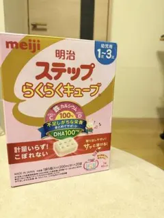 明治ステップらくらくキューブ　11袋