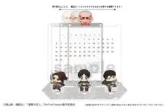 進撃の巨人 万年アクリルカレンダー　リヴァイ　エレン　ハンジ