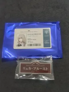 オトメイトパーティー2026　ネームバッジ&ID Pass　終ヴィル　リュカ