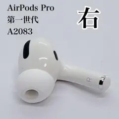 メルカリ便 Apple AirPods Pro 両耳用 ◆イヤホン AirPods Pro 2 両耳のみ イヤホン A30473048 - メルカリ