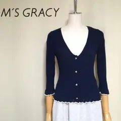 エムズグレイシー◇フラワーボタン 裾レース編み リブニットカーディガン 38