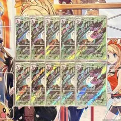 ポケモンカード アーボック AR 10枚 まとめ売り