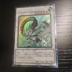 ナチュルパルキオン TRC1 シク シークレット 遊戯王 - メルカリ