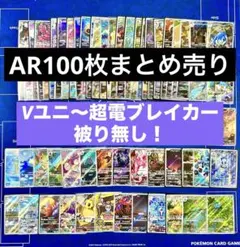 こぉ様 リクエスト 2点 まとめ商品