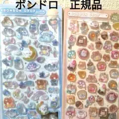 オ*座様 ボンボンドロップ　シール　2枚　まとめ