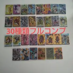 イタジャガ ドラゴンボールvol.9の30種類フルコンプリートセット