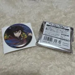 劇場版　鬼滅の刃　無限城編第一章　ランダム缶バッジ　冨岡義勇