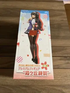 冴えない彼女の育てかた 霞ヶ丘詩羽 プレミアムフィギュアのサムネイル