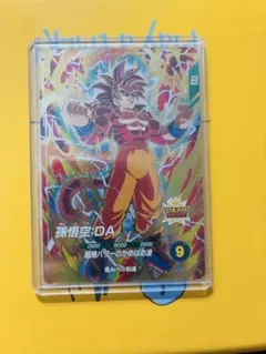 ドラゴンボール　スーパーダイバーズ　SDV5-055 孫悟空：DA【最安値/A】