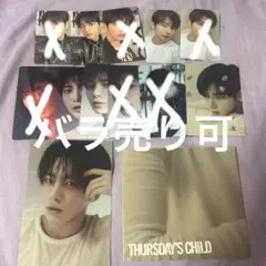 TXT テヒョン トレカ Thursday's child まとめ売り セット