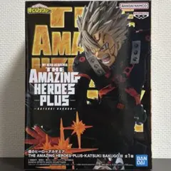 ヒロアカ　THE AMAZING HEROES-PLUS- 爆豪勝己 Ⅲ